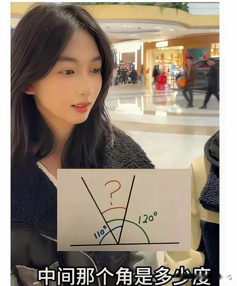 当她拿出这个考我的时候；好吧，我承认，其实我也不知道！