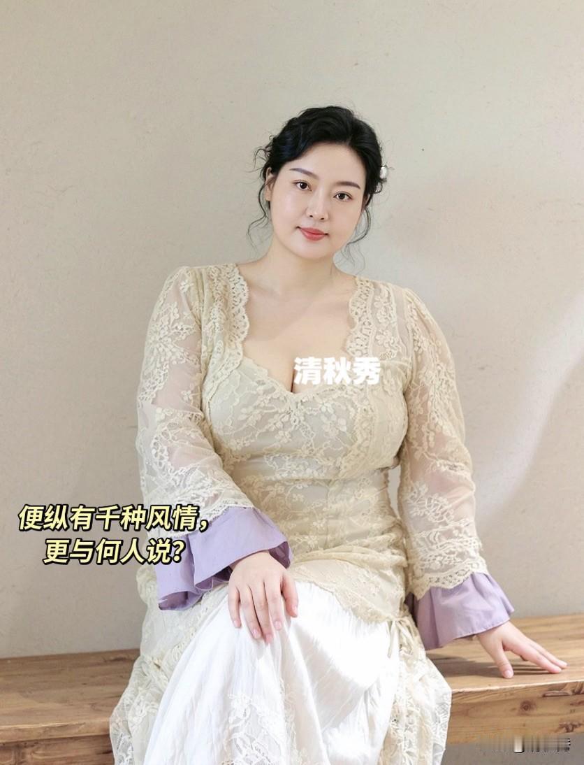 颜值，才华，人品哪个对女人最重要什么年龄的女人最有气质
