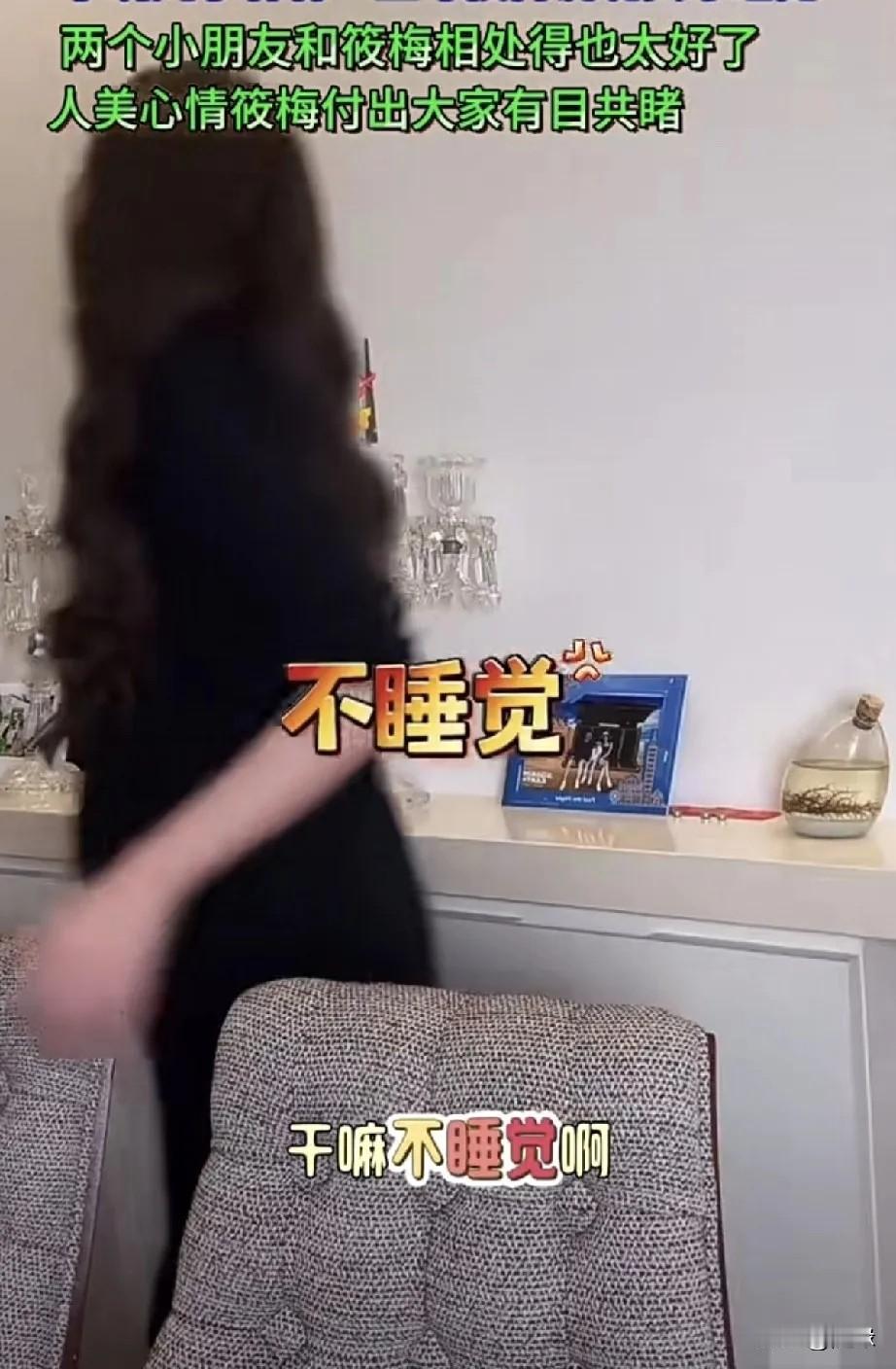 大S果然把孩子教的很好！马筱梅深夜直播时，发现玥儿和箖箖还没有去睡觉，就赶紧问