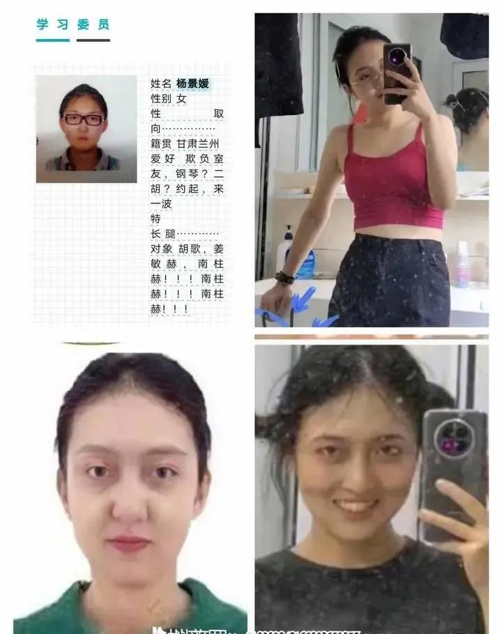 杨同学之所以不依不饶，不惜往死里踩肖学弟。根本的原因就一个，无非是盯着网络