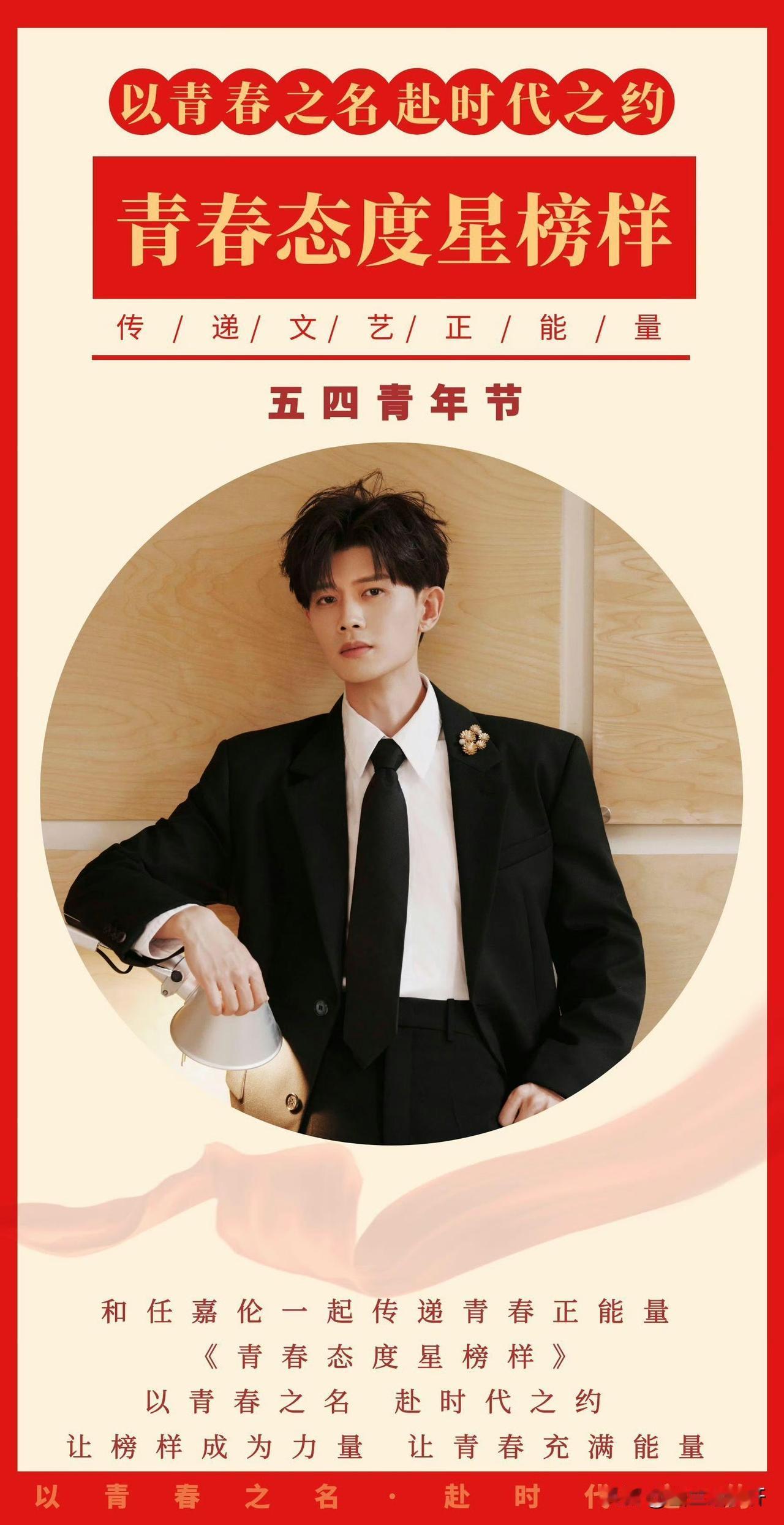 我想问，曹骏是谁呀？想红想疯了吧！漫天的营销也就罢了，还拉踩贬低他人。真看不下去