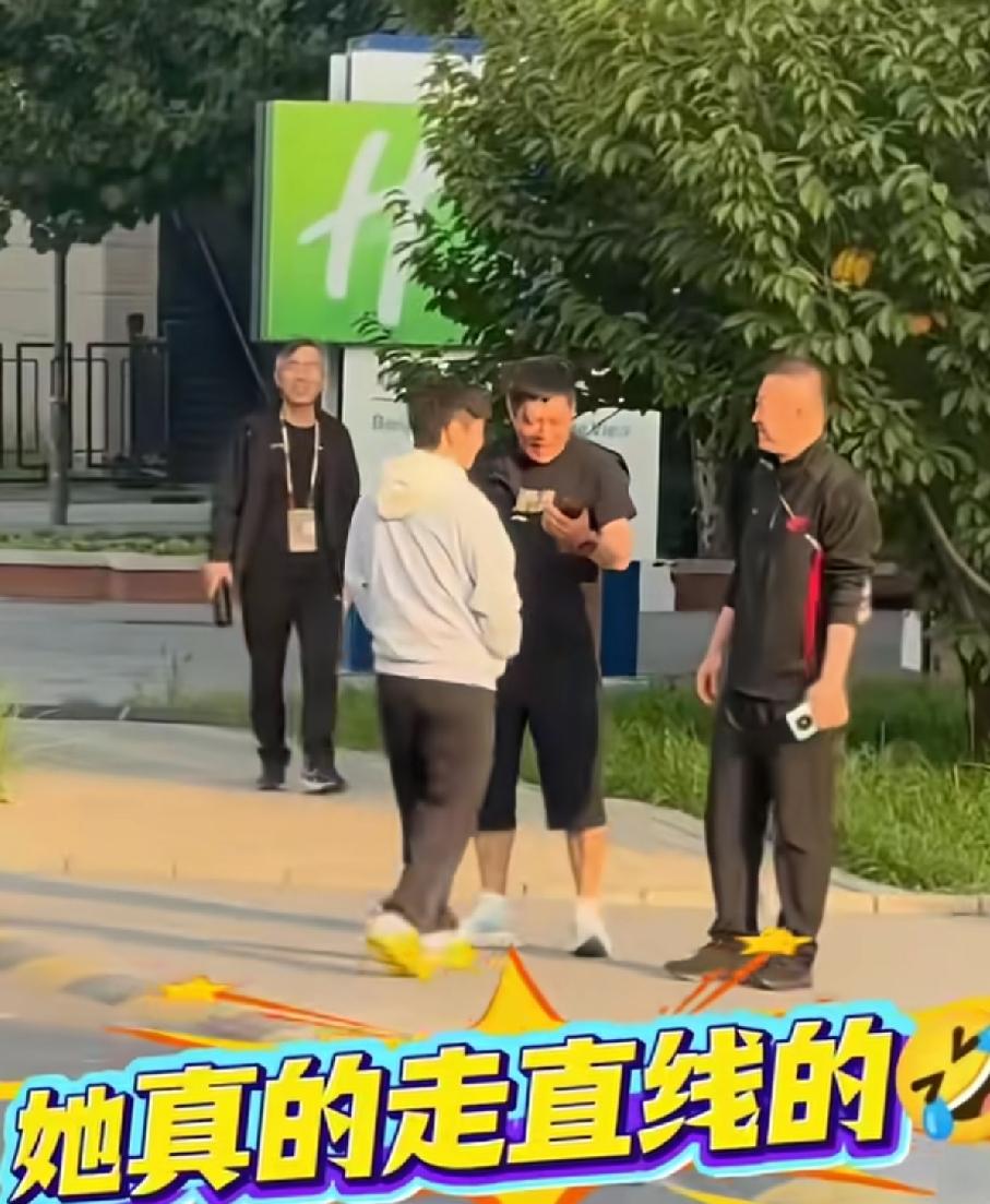 哈哈，笑不活了，莎莎真的是只走直线，都不带拐一下。管它前边是邱导还是马导，