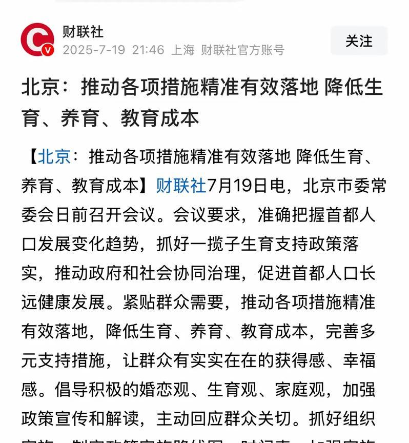要想提高生育率，托育太重要了。生一个孩子，母亲最多休息6个月，之后要上班。孩子