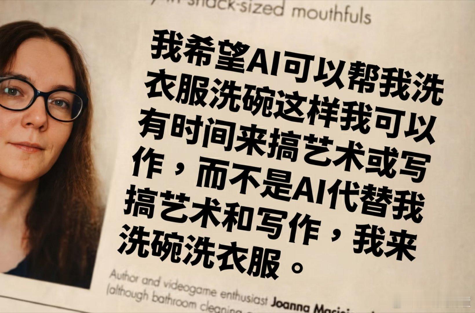 公司引进AI后将员工降薪裁员昨天看到湖南卫视的新闻主播都换成AI了以后要用人的岗