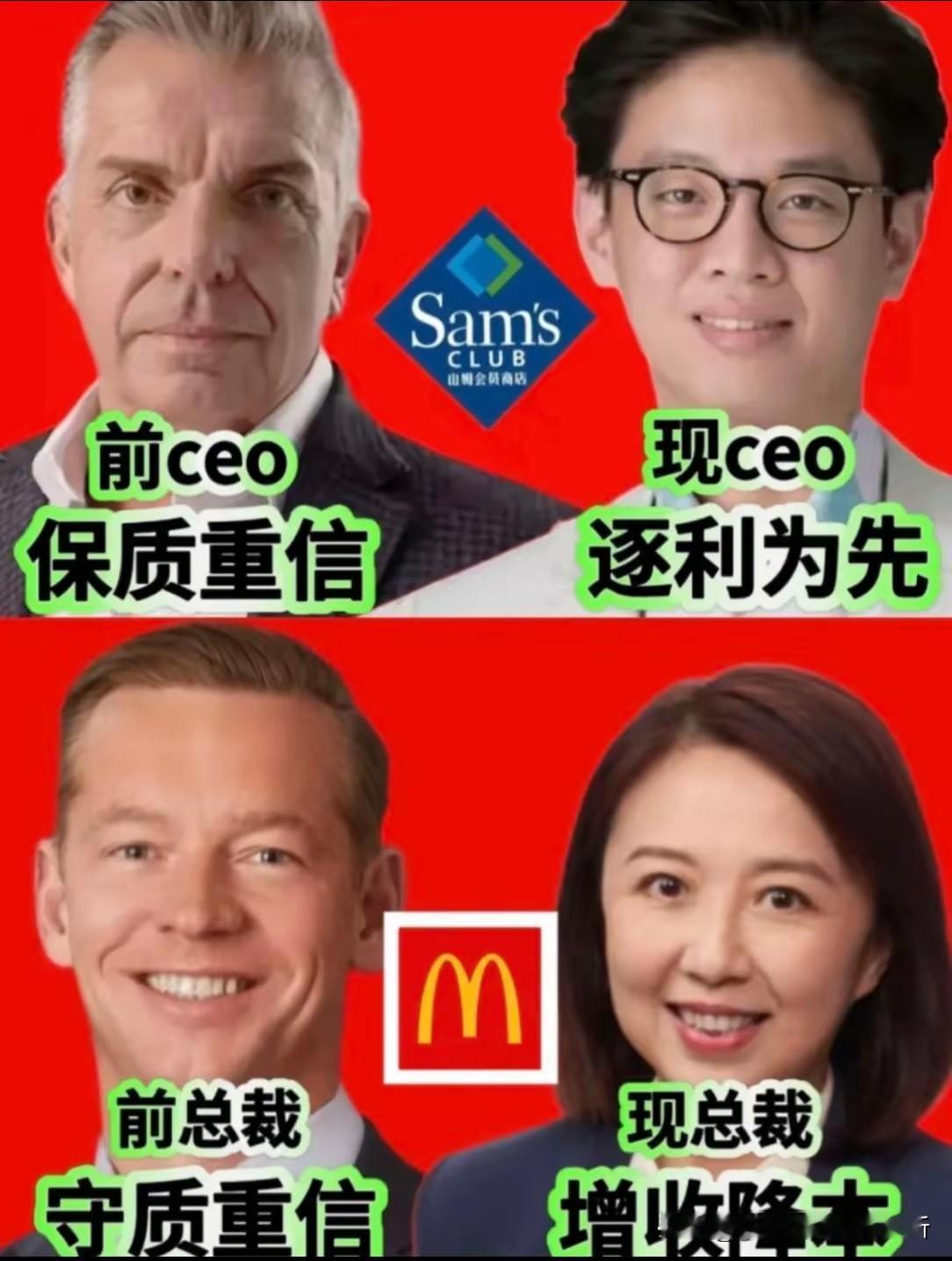 看来赚一笔要卖啊