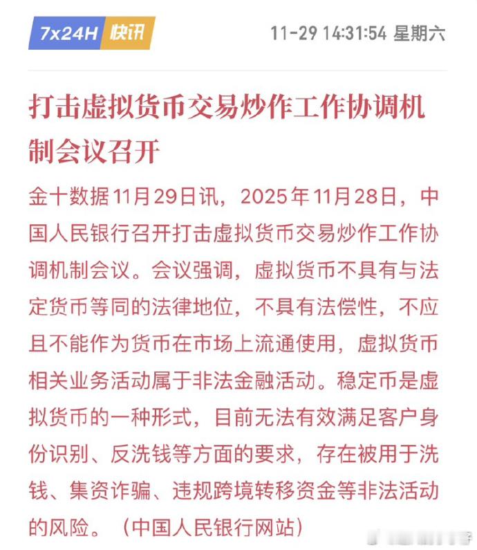 观察后续的行动。以后有纠纷，估计不会模糊处理了。你们小心点。如果亏了是比较好的，