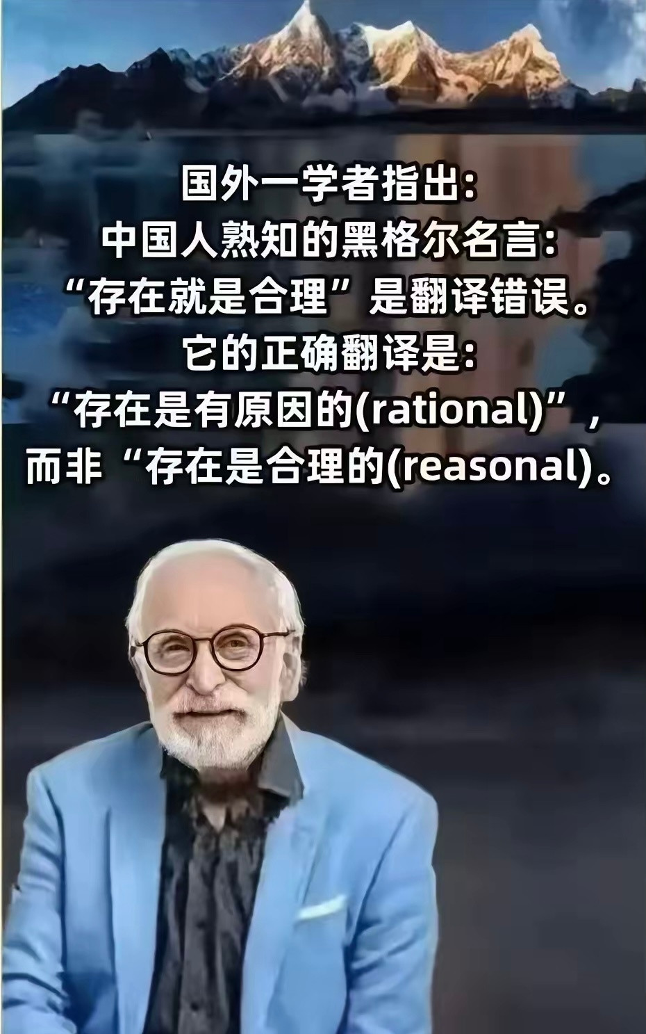 原来如此存在是有原因的​​​