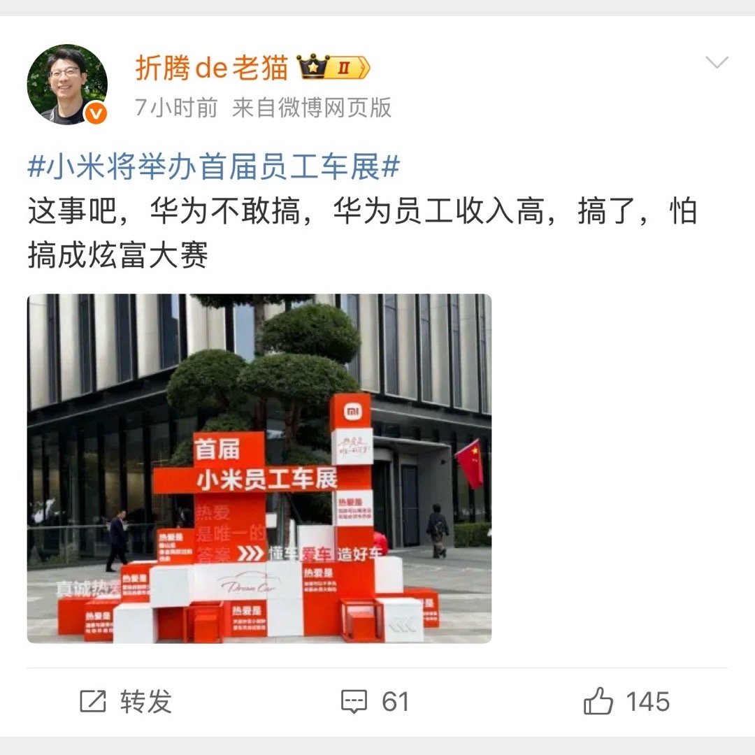 为啥不敢搞？因为有自知之明。​​​