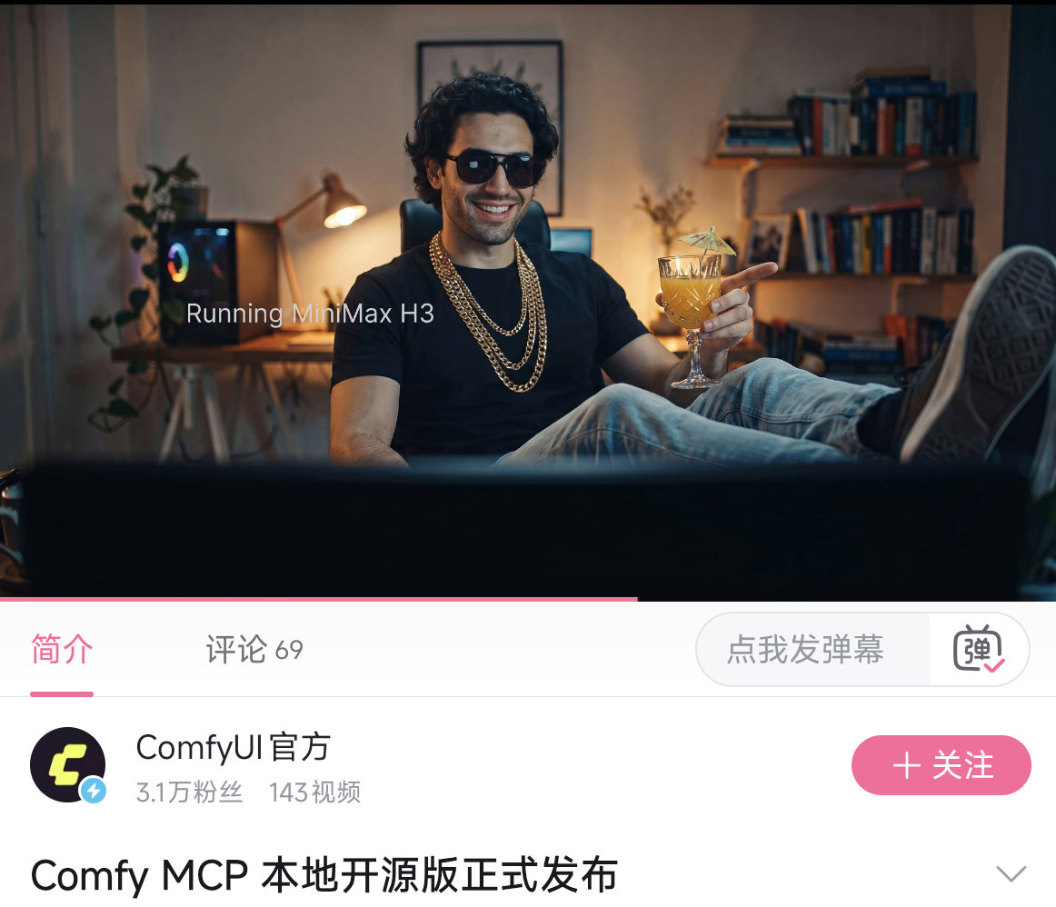 不知道为什么这个画面让我想到了​