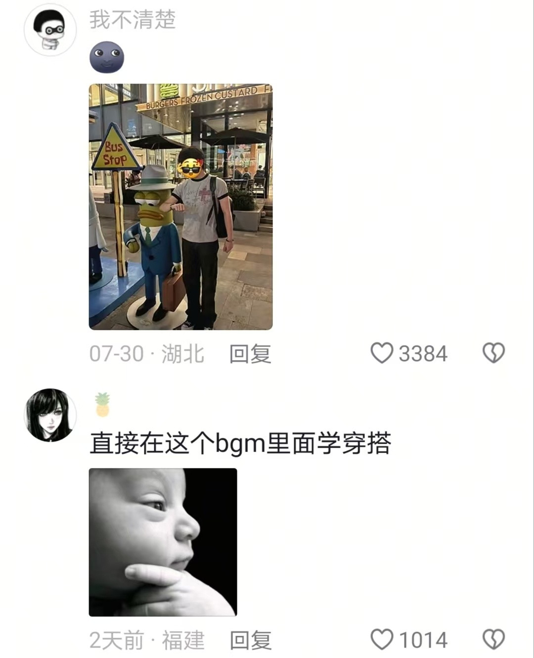 排队说明有素质爱拍照说明长得好看