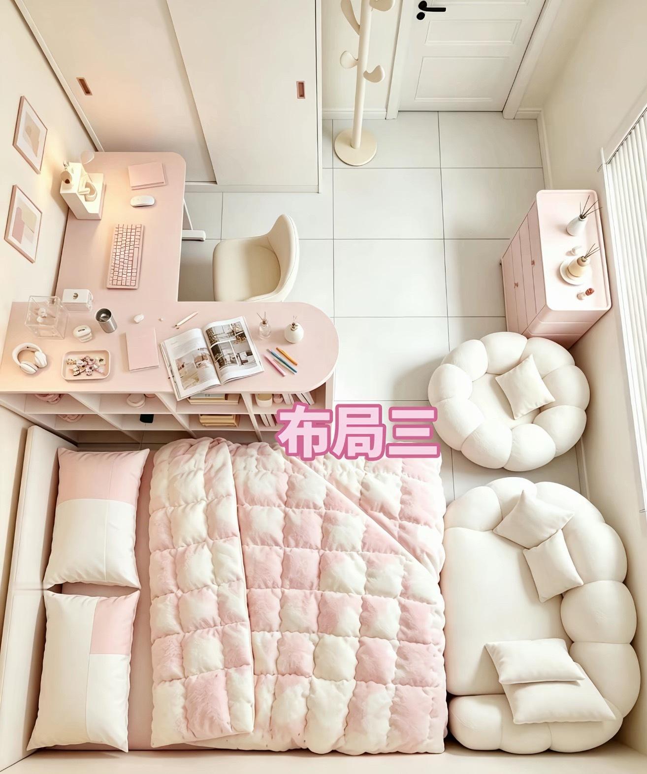 这么好看的房间你会选择哪个布局呢