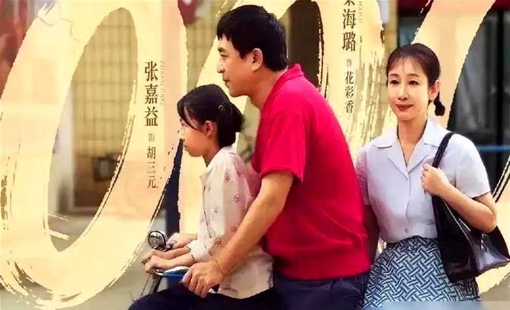 “把片酬按标准结给这孩子！”张嘉益指着剧组鼻子，桌子拍得震天响。零下几度的天