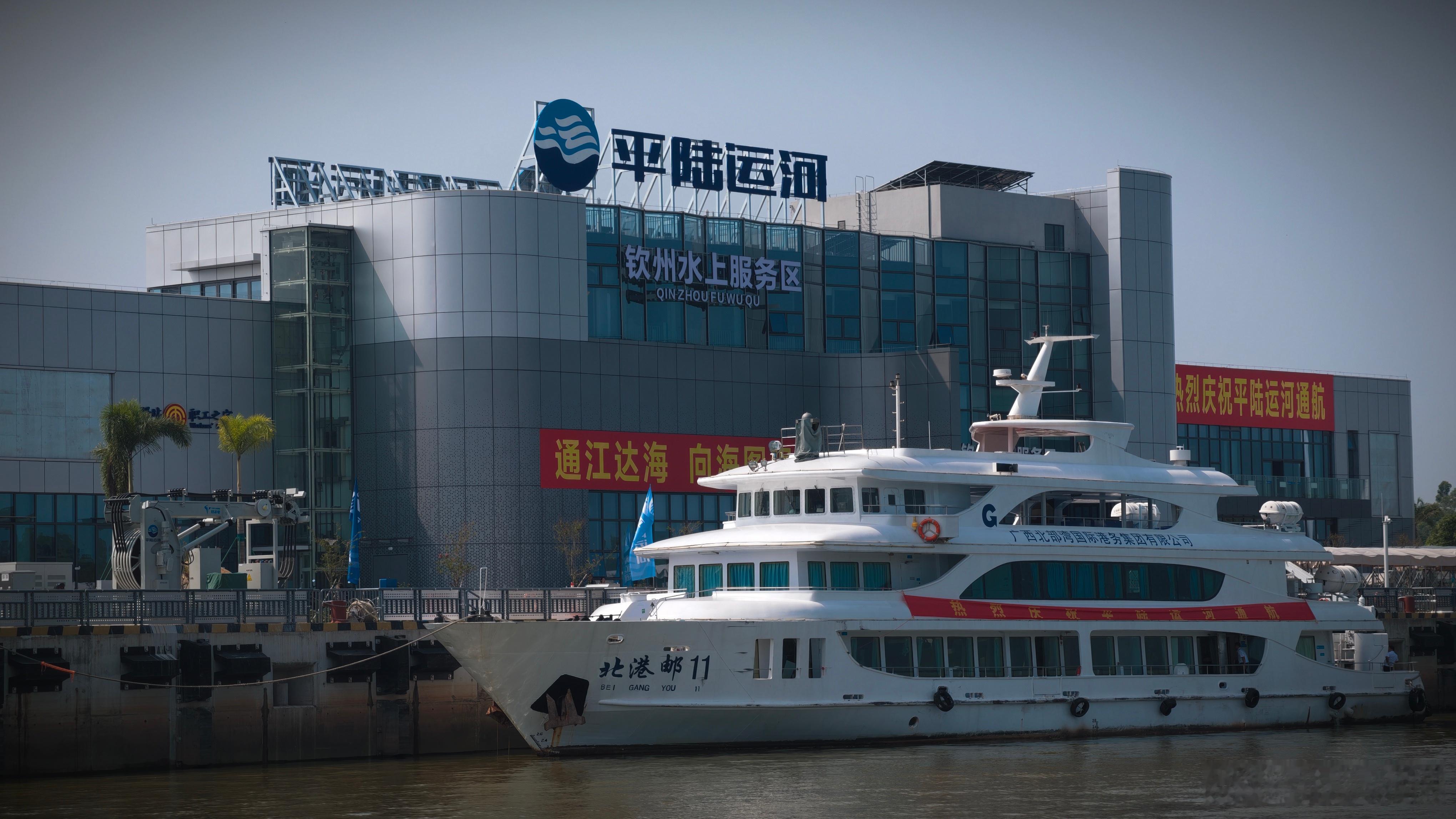这次专程来到广西，就是为了亲眼看一看这项震撼人心的大国工程——平陆运河。平陆运河是西部陆海新通道的骨