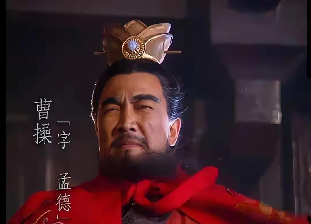 曹操是家中老大，为什么字“孟德”而不是“伯德”？古代很多人的表字带着“伯仲叔季