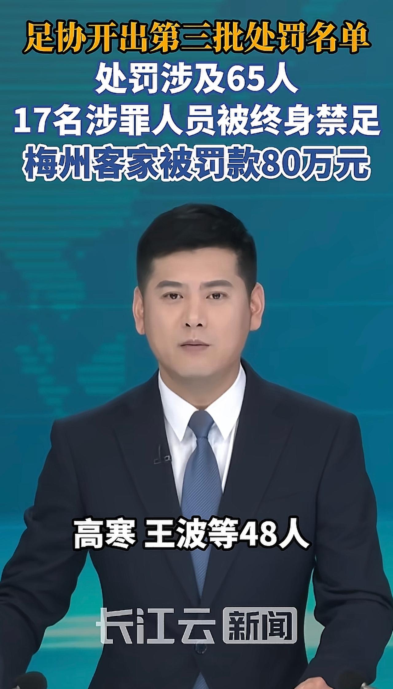 一个足球，在没有进入对方球门前，经历了太多的“操控”。首先是一大批足球俱乐部的负