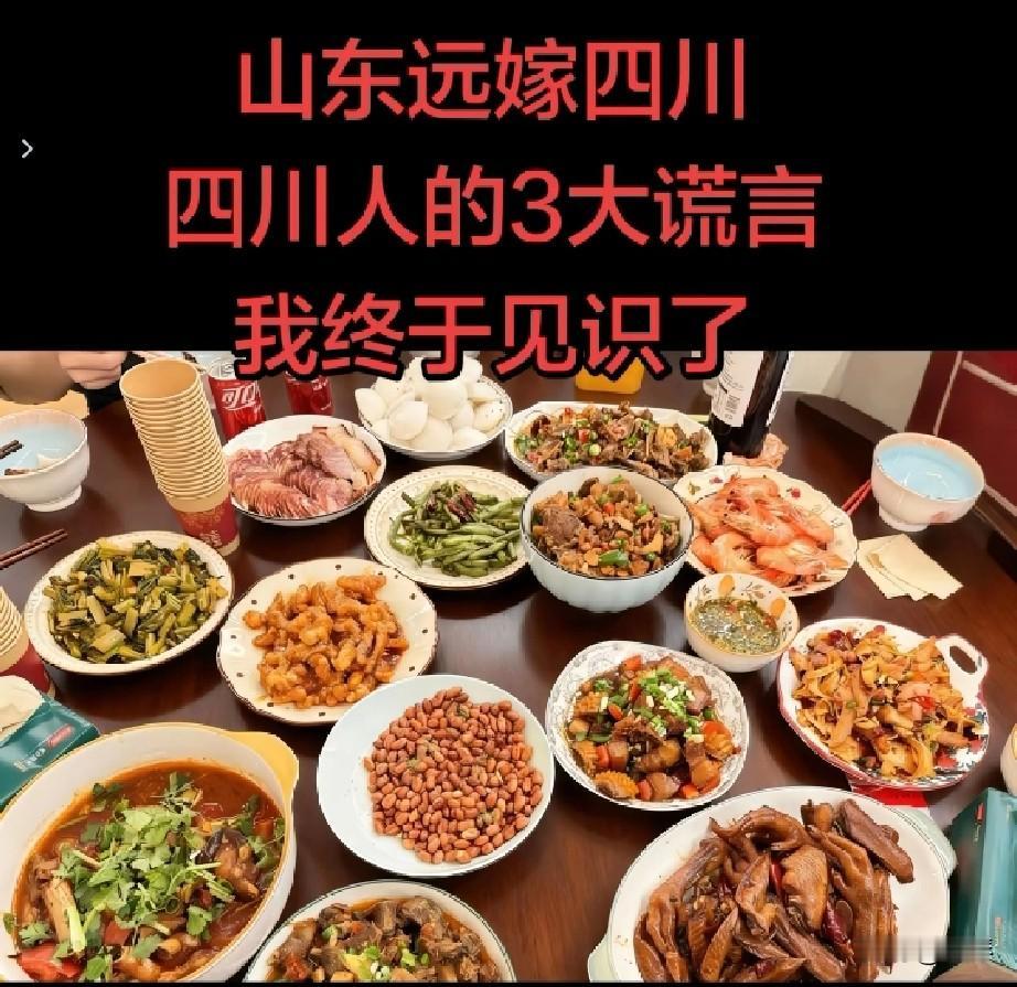 52度是四川人的最低标配，50度以下的那不是酒，是水，你喝水还好意思说出来，礼貌