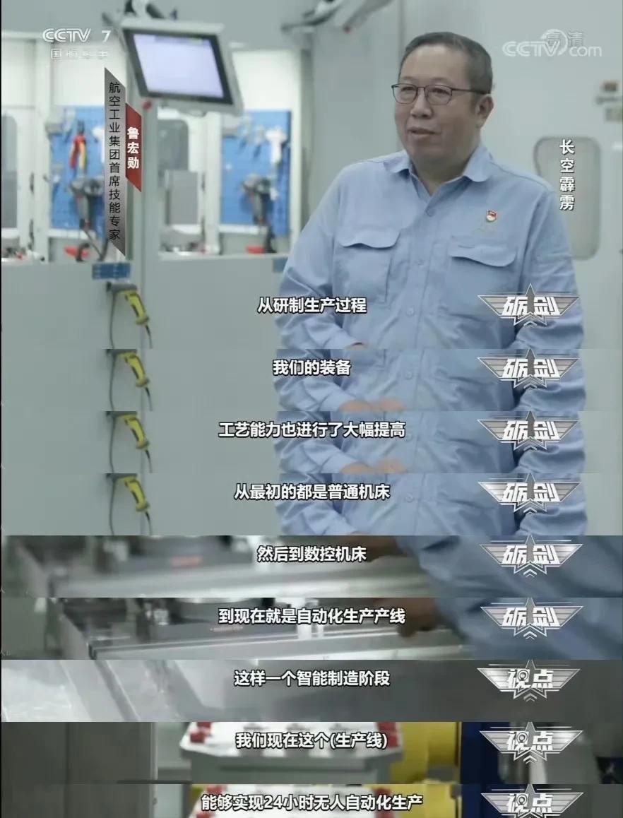 工业化最强的国家，就是战争能力最强的国家，这是自工业革命以后的真理。自热兵器后