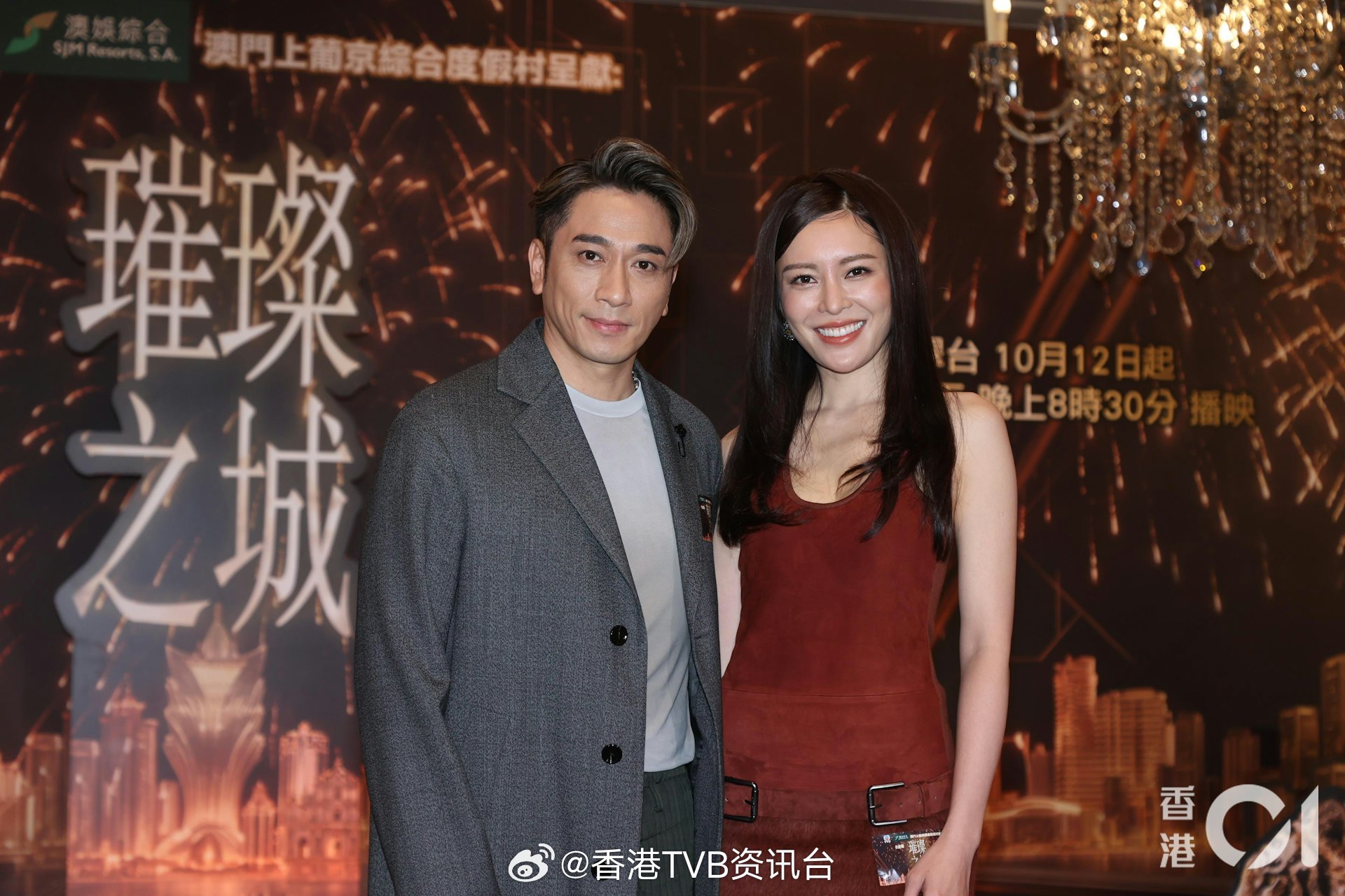 TVB张曦雯称感情状态开心绯闻男友吴卓羲大赞：做女朋友当然无可挑剔吴卓羲、张
