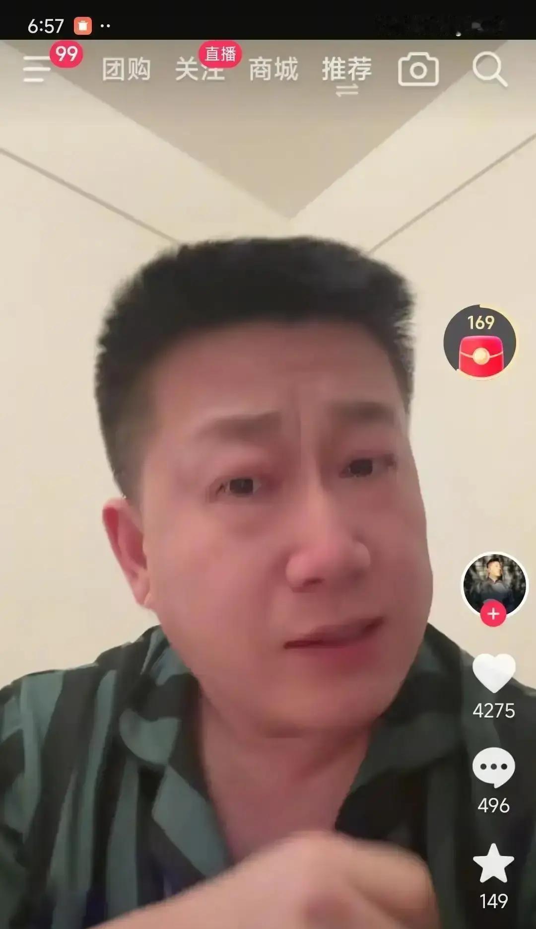 张鹤伦直播爆猛料！死守德云社，单飞？门儿都没有！我跟你们说，张鹤伦这次是真