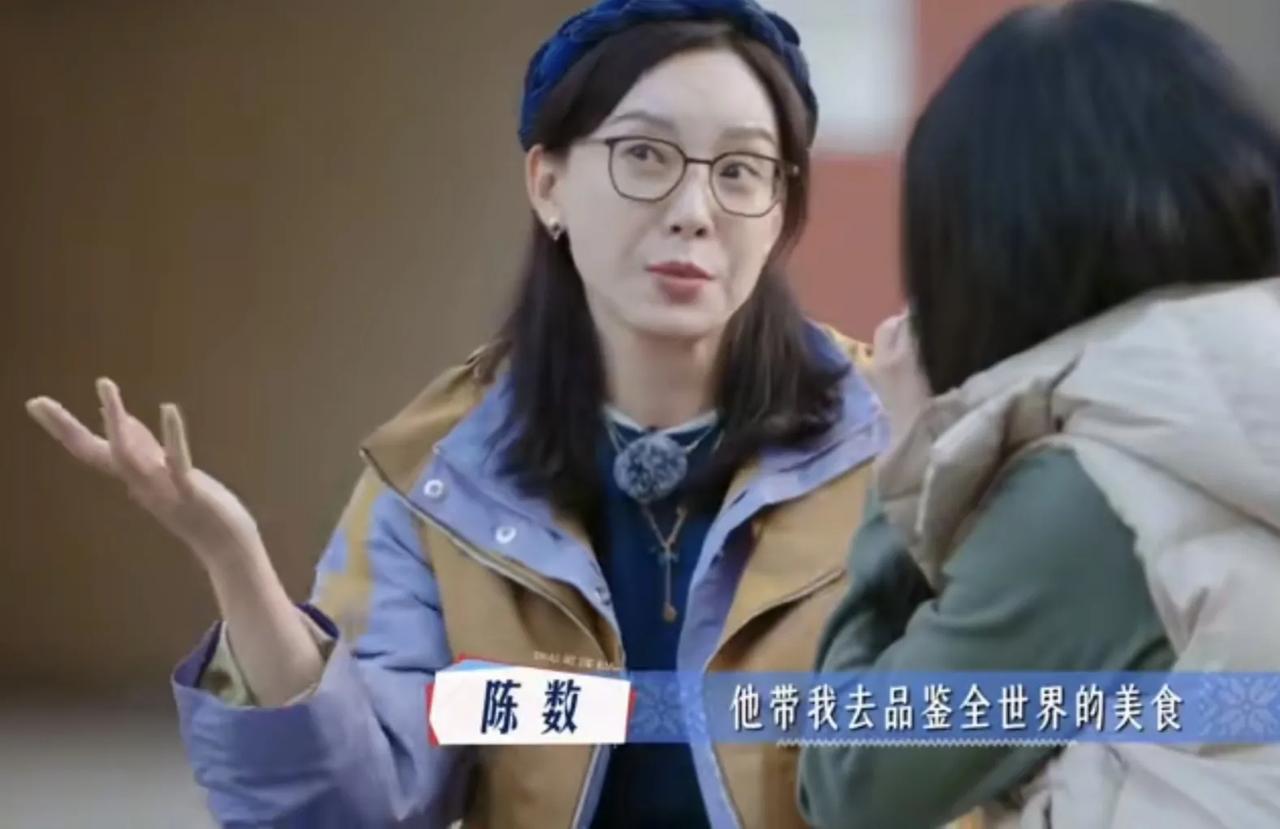 陈数：“我跟他曾经就是生活的时候，他带我去品鉴全世界的美食，该怎么吃我都听他的，