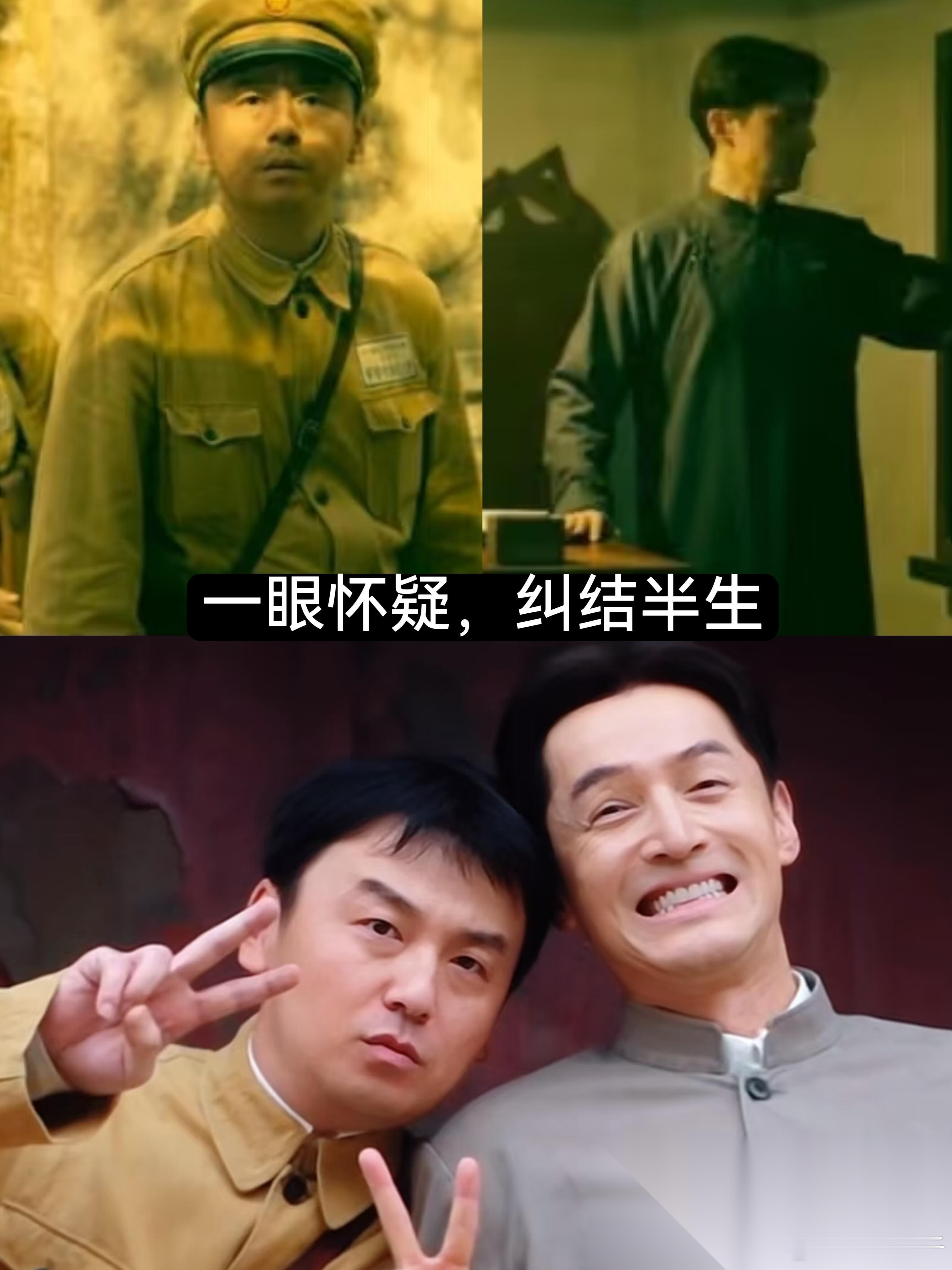 虽然胡歌雷佳音都是演技派但是有一点胡歌真的比不上雷佳音，那就是怎么雷佳音能做