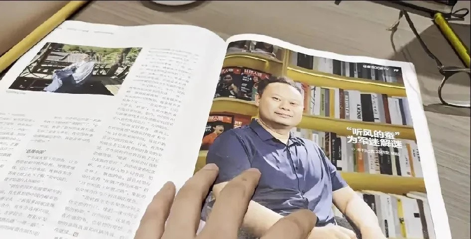 听风的蚕最近真是火出圈了！不仅接受了省媒的采访，还登上了《环球人物》杂志
