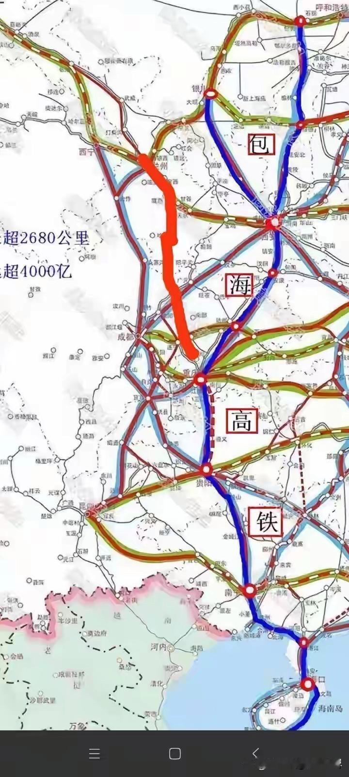 兰渝高铁和包海高铁在重庆“牵手”，这可太让人期待了！兰渝高铁全长936公里，重庆