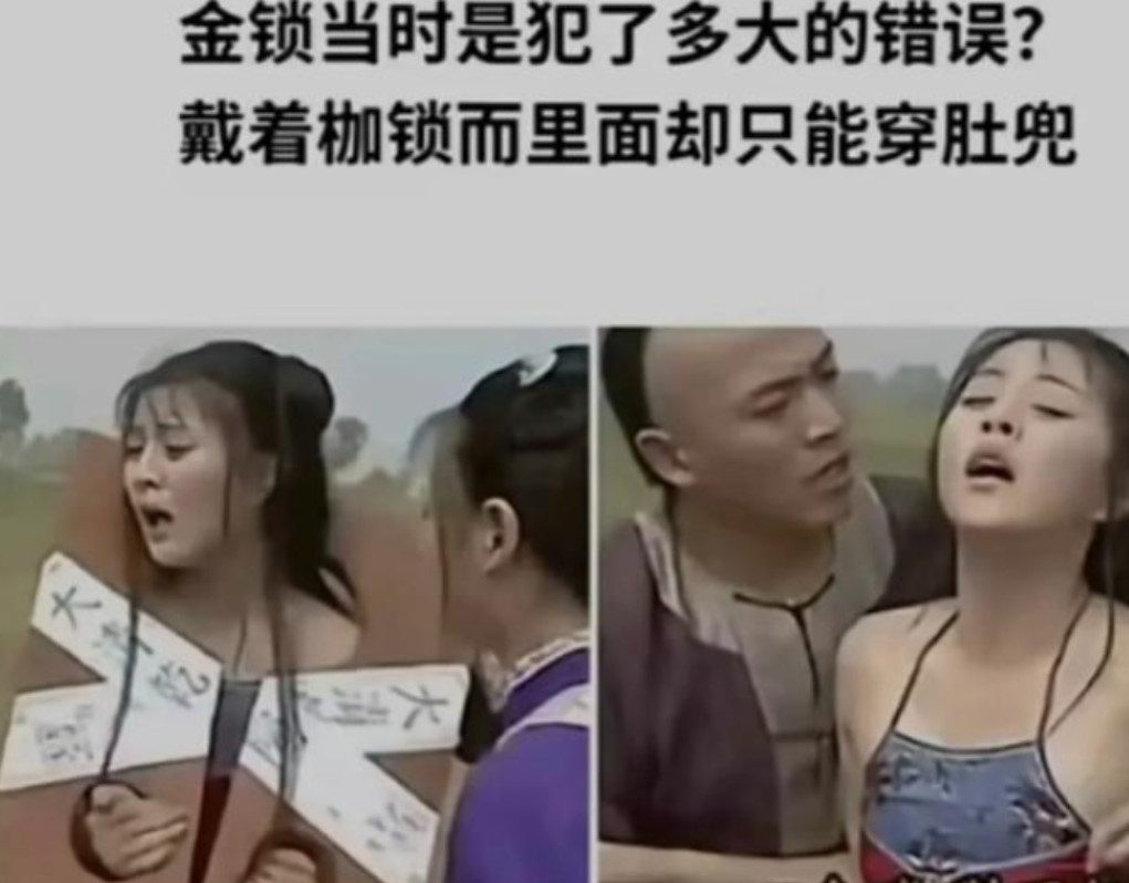 这到底是犯了多大的错？[捂脸哭]