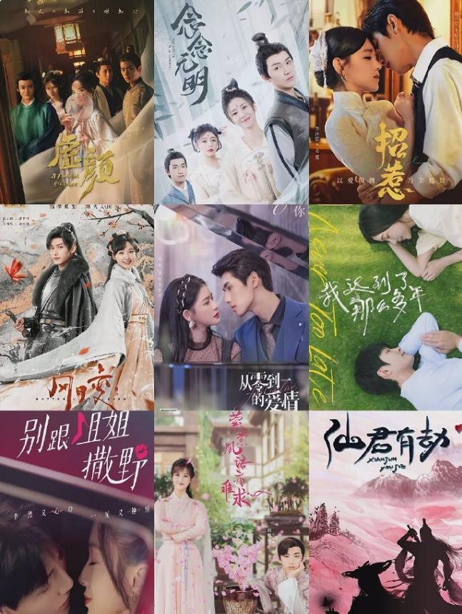 《逐玉》导演曾庆杰！导演曾庆杰此前执导过短剧《虚颜》，直接捧红丞磊，让丞磊从短