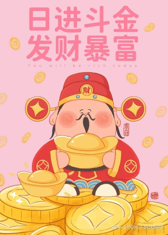 2025年10月18日生肖运势：爱情事业财运全攻略，助你一天顺心如意！