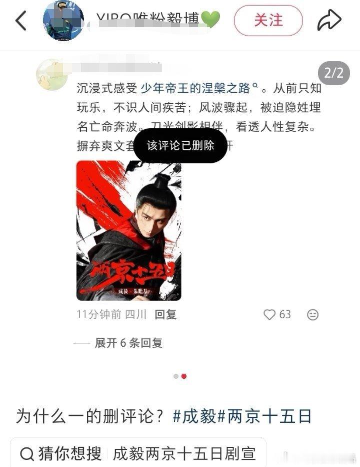 居然碰到了活的博情寡毅cp粉，还在努力安利215​​​