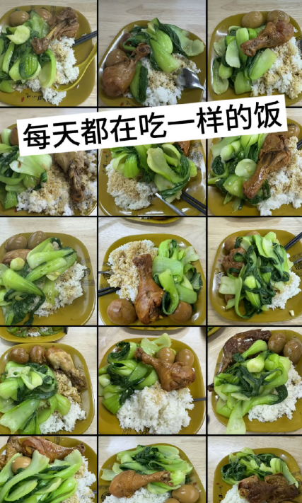 人的饭品能有多专一