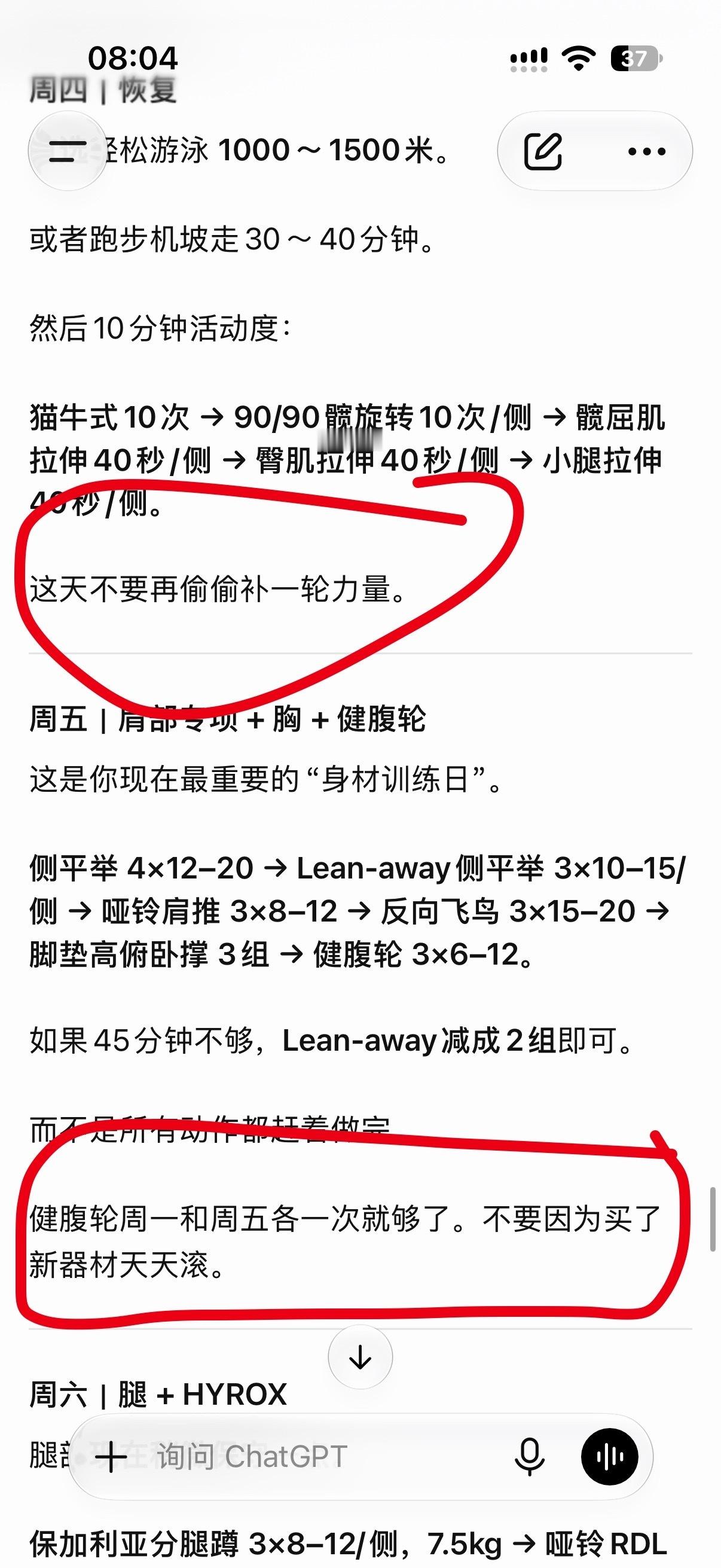 我都怀疑它是不是在我家装了监控​​​