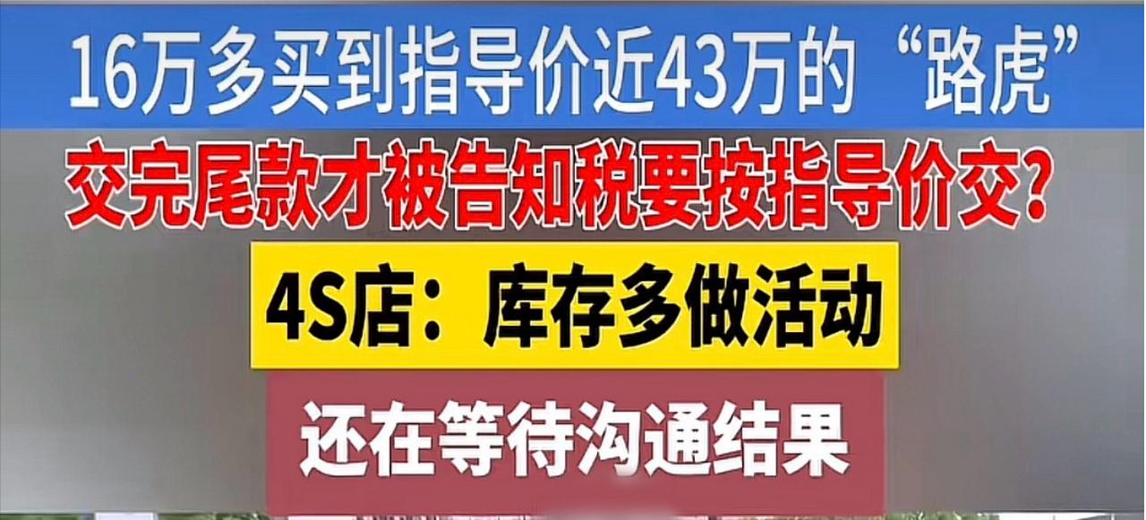 浙江杭州，一男子去4S店做保养，闲来无聊去旁边的路虎4S店逛了一圈，发现
