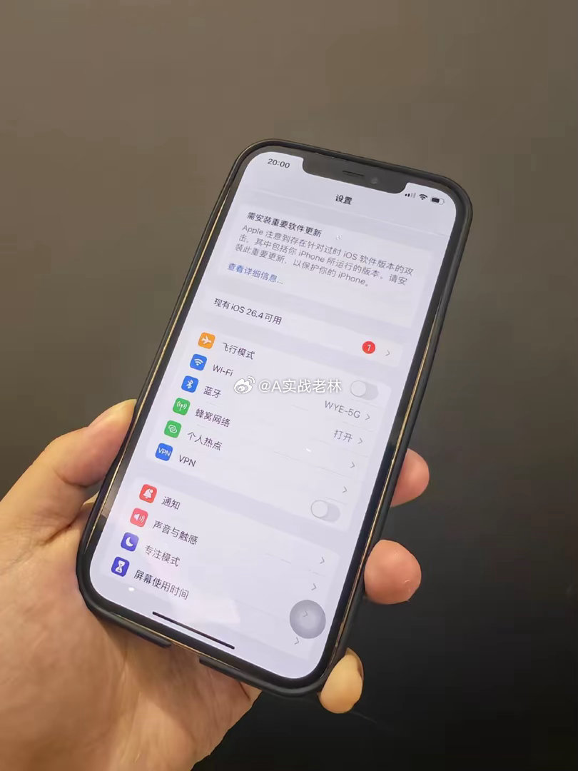 工信部紧急提醒苹果用户工信部紧急提醒！苹果用户立即升级系统，防范高危攻击4月3日