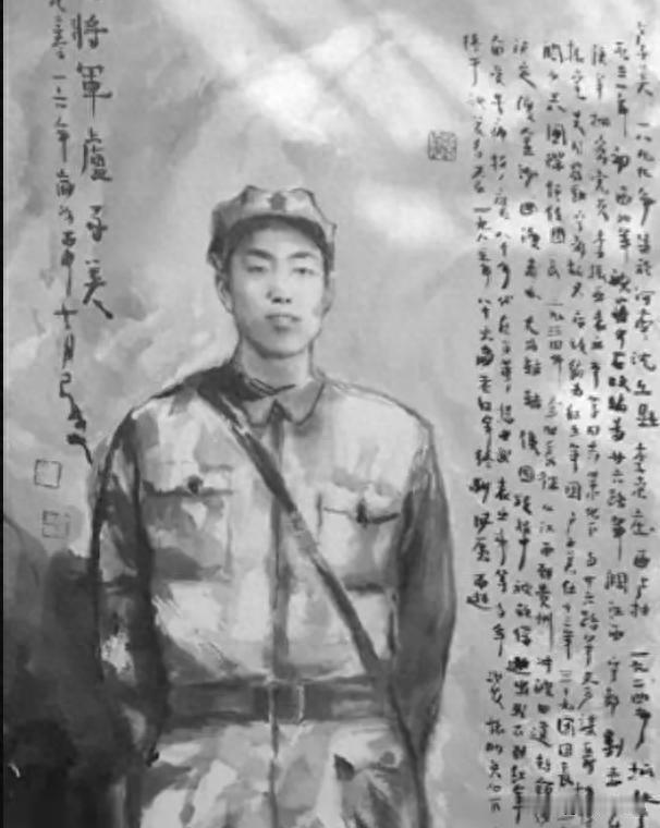 隐瞒四十年的心结！飞夺泸定桥功臣临终坦白：长征我当过俘虏，不敢告诉老政委萧华