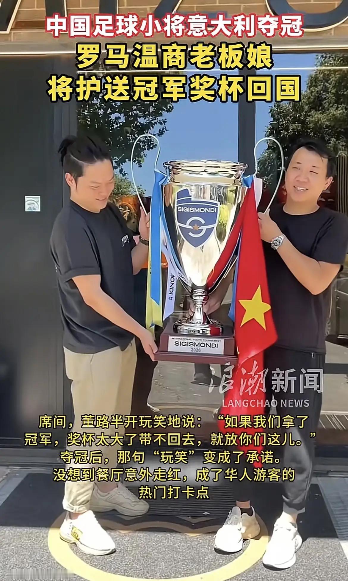 为什么他眼含热泪，因为他热爱这片土地，他更热爱这片土地上的足球事业！国航C