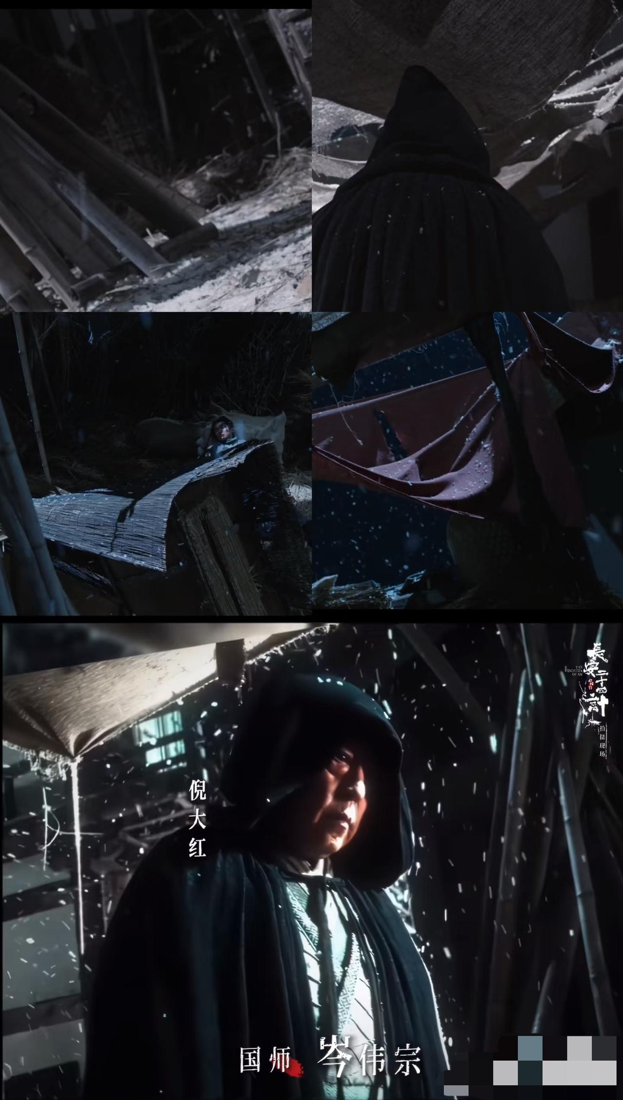 《长安二十四计》：盲猜救叶峥的黑衣人是国师岑伟宗[doge]。总感觉这个人不会那么