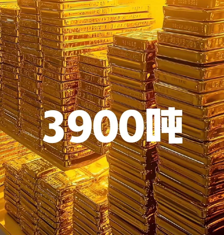 3900吨黄金！山东莱州发现了金矿，可开采量3900吨，你看到这新闻，马上联想