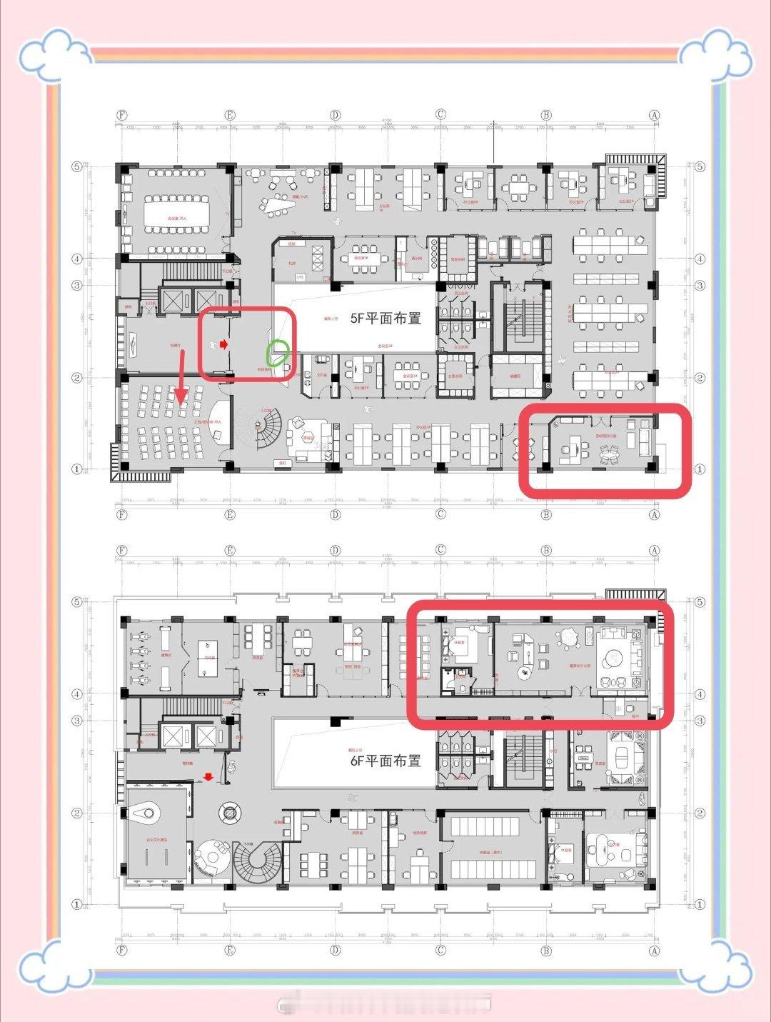 这是一家公司的两层办公平面，我从建筑设计并结合风水来分析一下。先说说5层的电梯厅