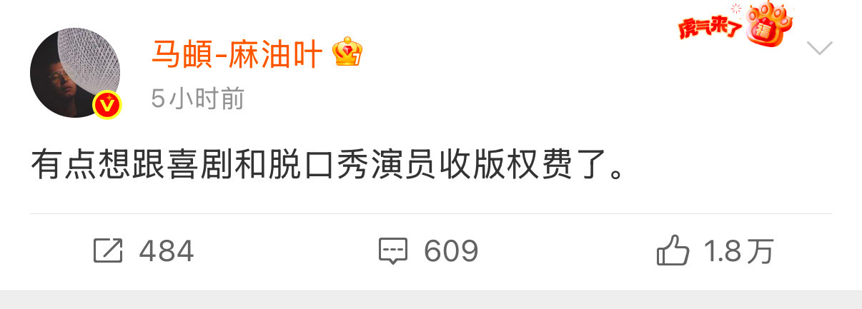 《爷们儿要钱》​​​