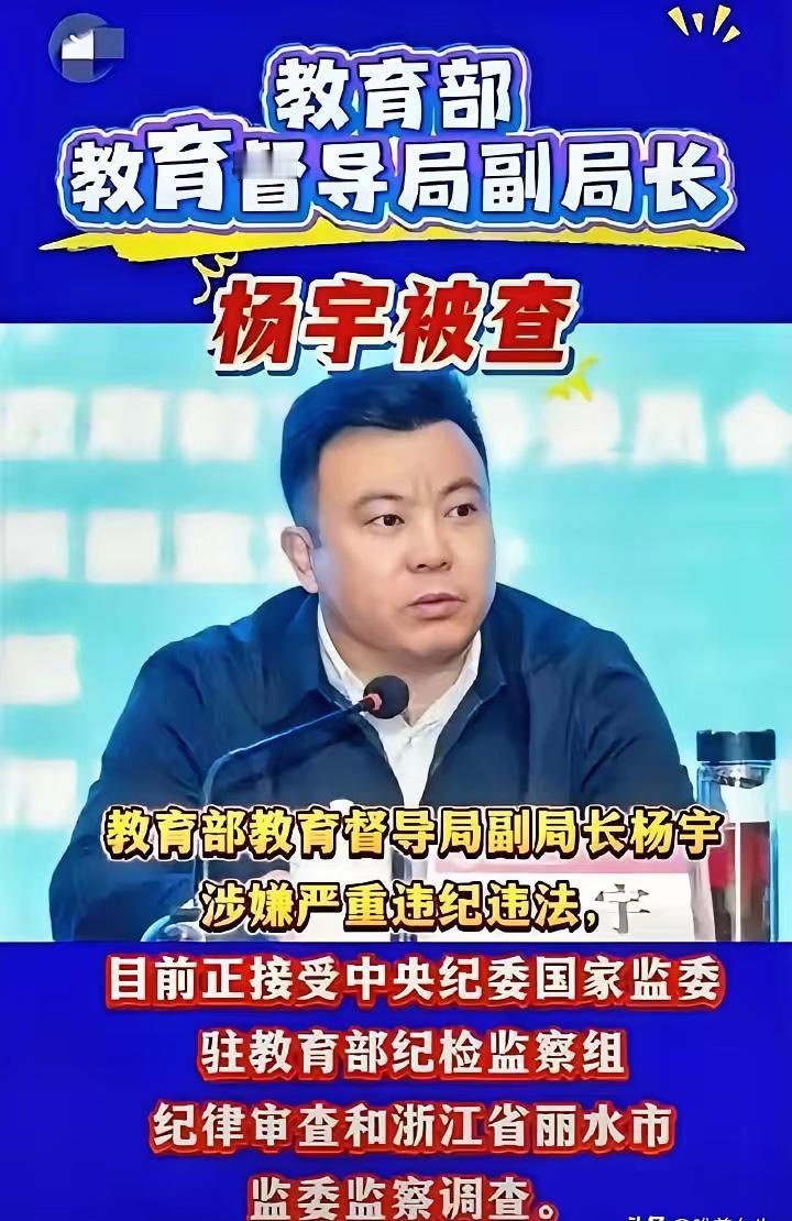 谁能想到，都2026年了，毒教材还在悄悄毒害我们的孩子？家长们骂了好几年，相关部