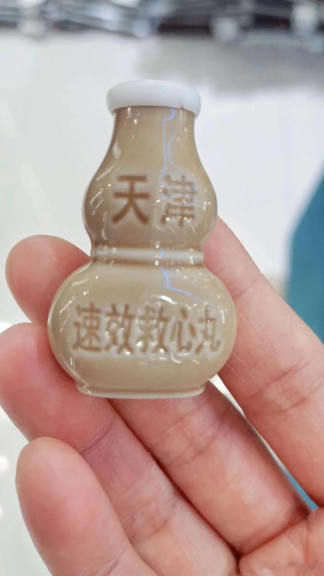 速效救心丸，不止用来救心很多人认知里，速效救心丸只是冠心病、心绞痛的急救药。殊不