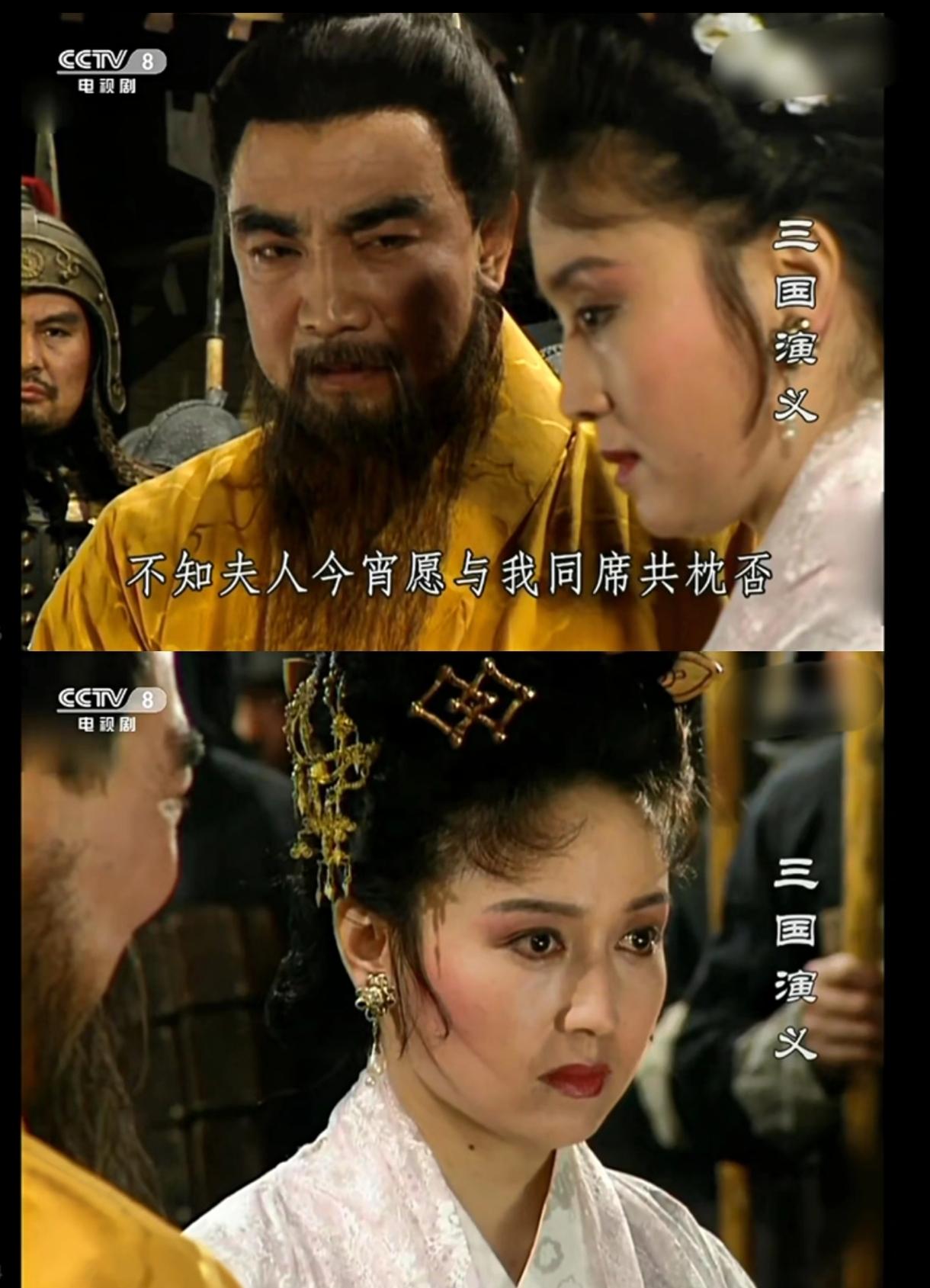 很多人都觉得，张绣和曹操翻脸，就是为了一个寡妇，太不划算。这事儿听着确实像野