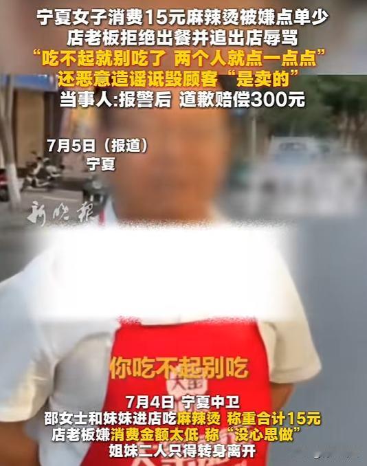 玩不起还急眼了！宁夏中卫，女子因家中饭菜不合口，便拉着已经吃过饭的妹妹出门解馋。