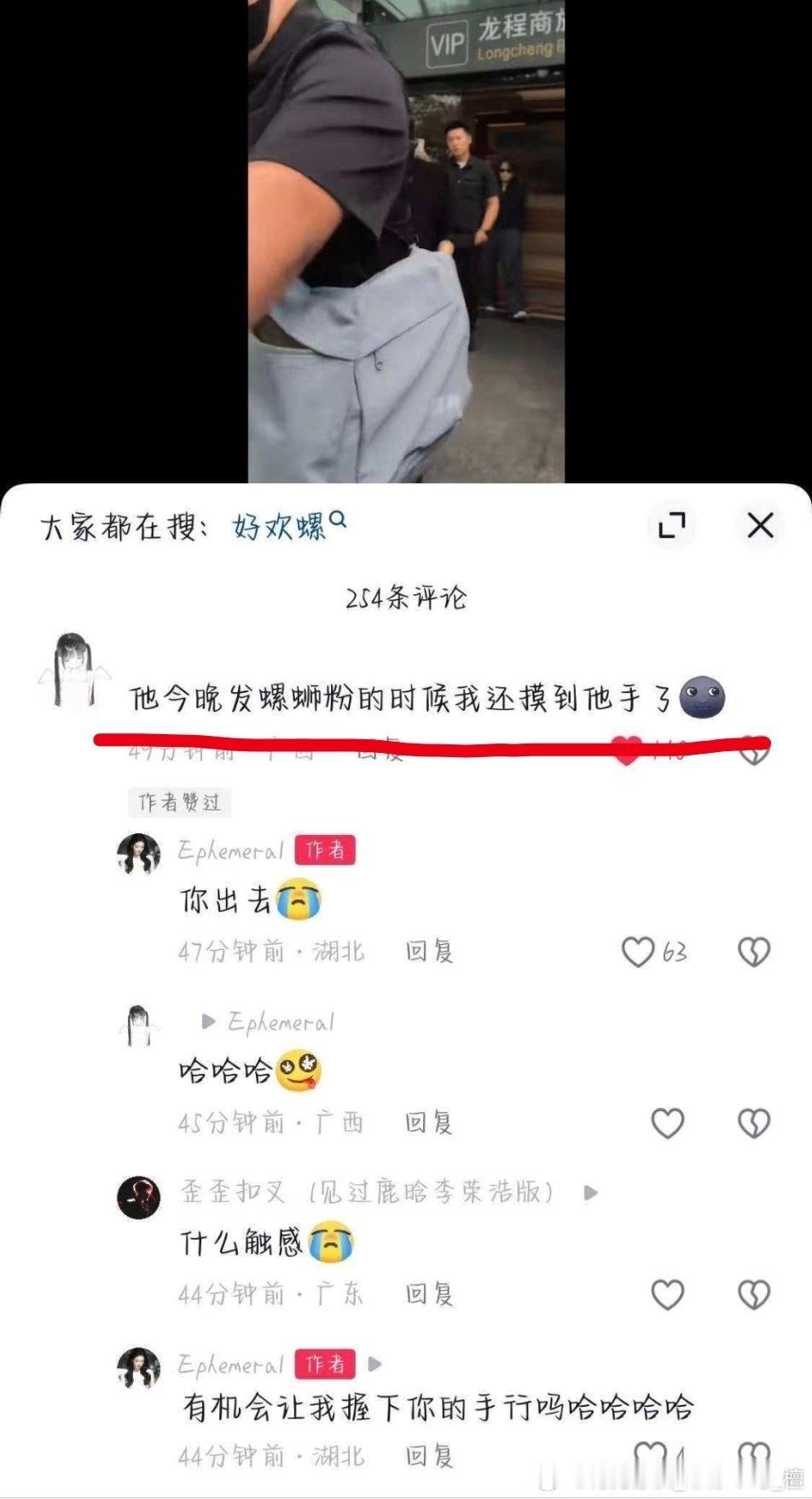啊啊啊我好嫉妒，我也要摸他手!