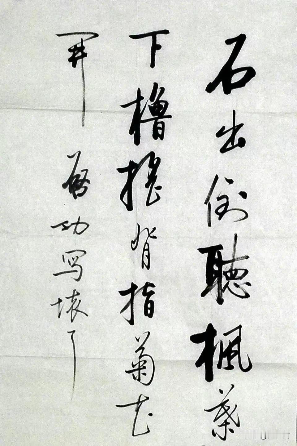 缺少天赋的人，练一辈子也的搭[捂脸哭][捂脸哭][捂脸哭]