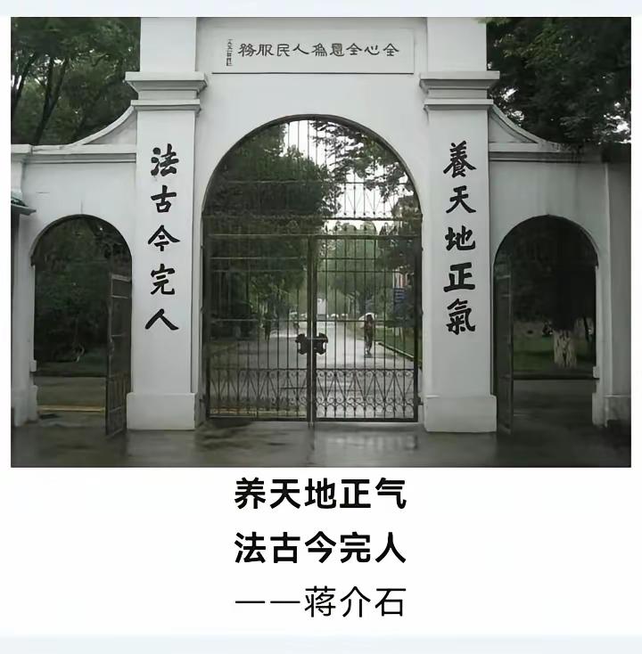 从书法上也能看出两人不同。校长的字拘谨、放不开，教员的字挥洒自如，显然不是