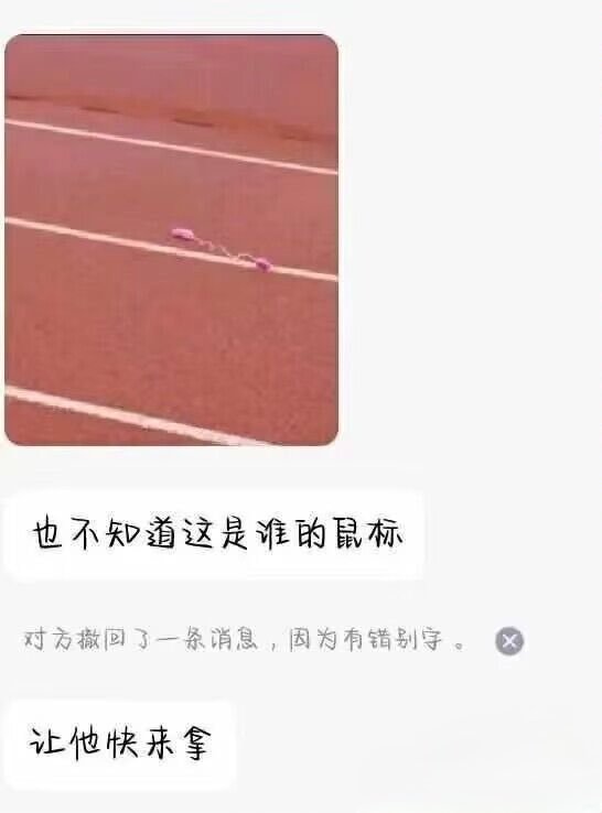 谁爆装备了赶紧捡一下