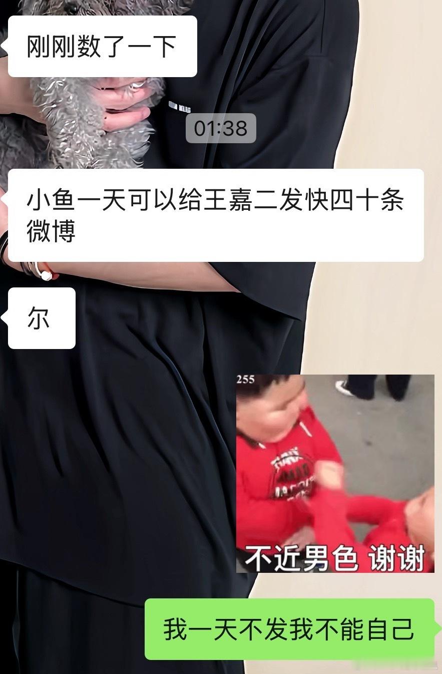 我好吵啊哈哈哈哈哈哈哈​​​